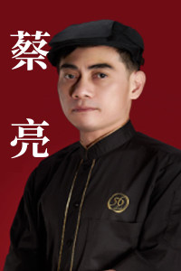 蔡亮